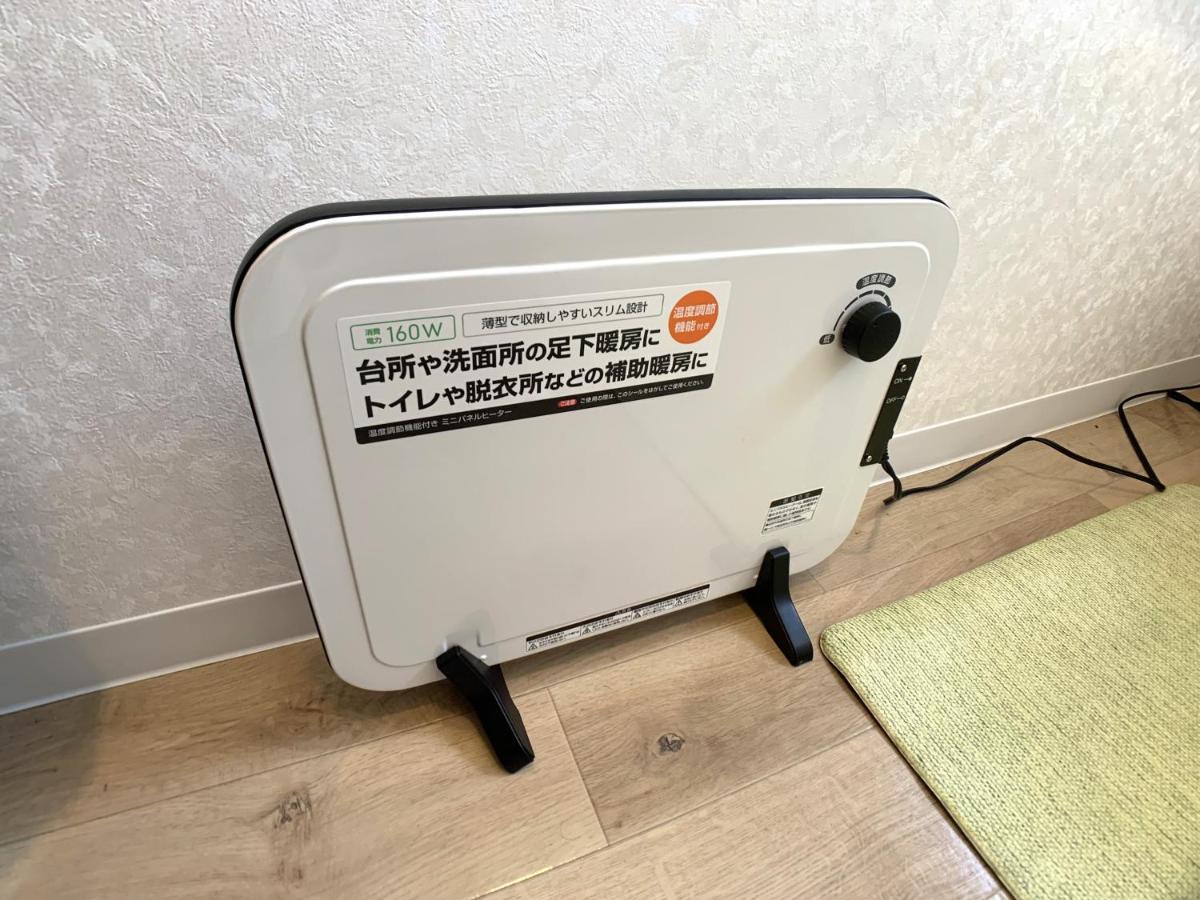 Higashikawa Home Extérieur photo